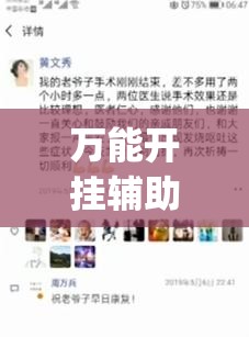万能开挂辅助“科乐斗地主下挂(透视)”开挂辅助脚本+详细开挂安装教程