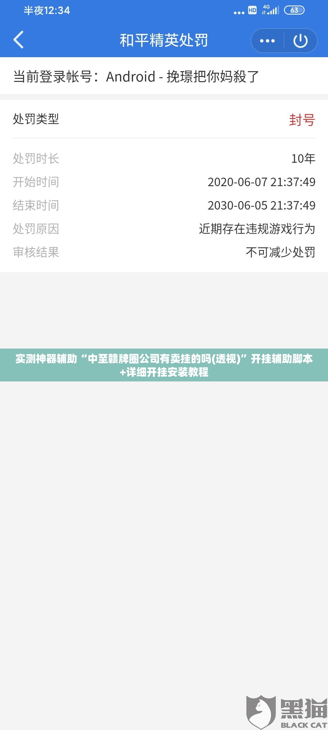 实测神器辅助“中至赣牌圈公司有卖挂的吗(透视)	”开挂辅助脚本+详细开挂安装教程