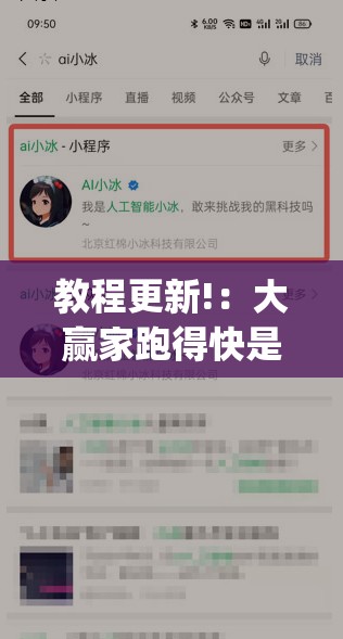 教程更新!：大赢家跑得快是否有挂”(透视挂)辅助下载教程