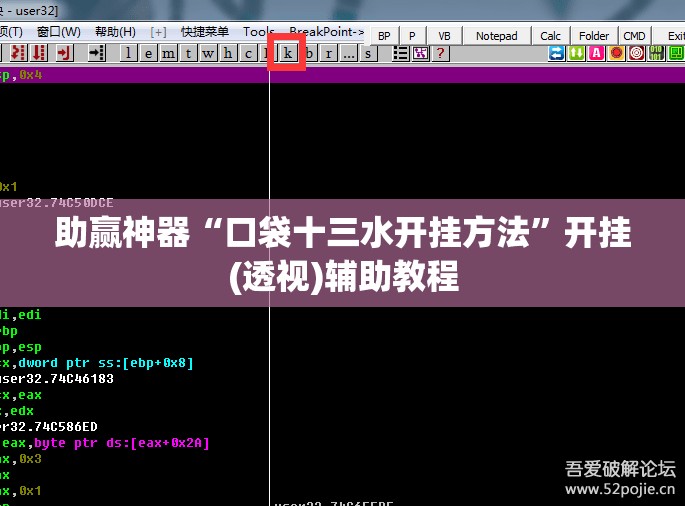 助赢神器“口袋十三水开挂方法”开挂(透视)辅助教程