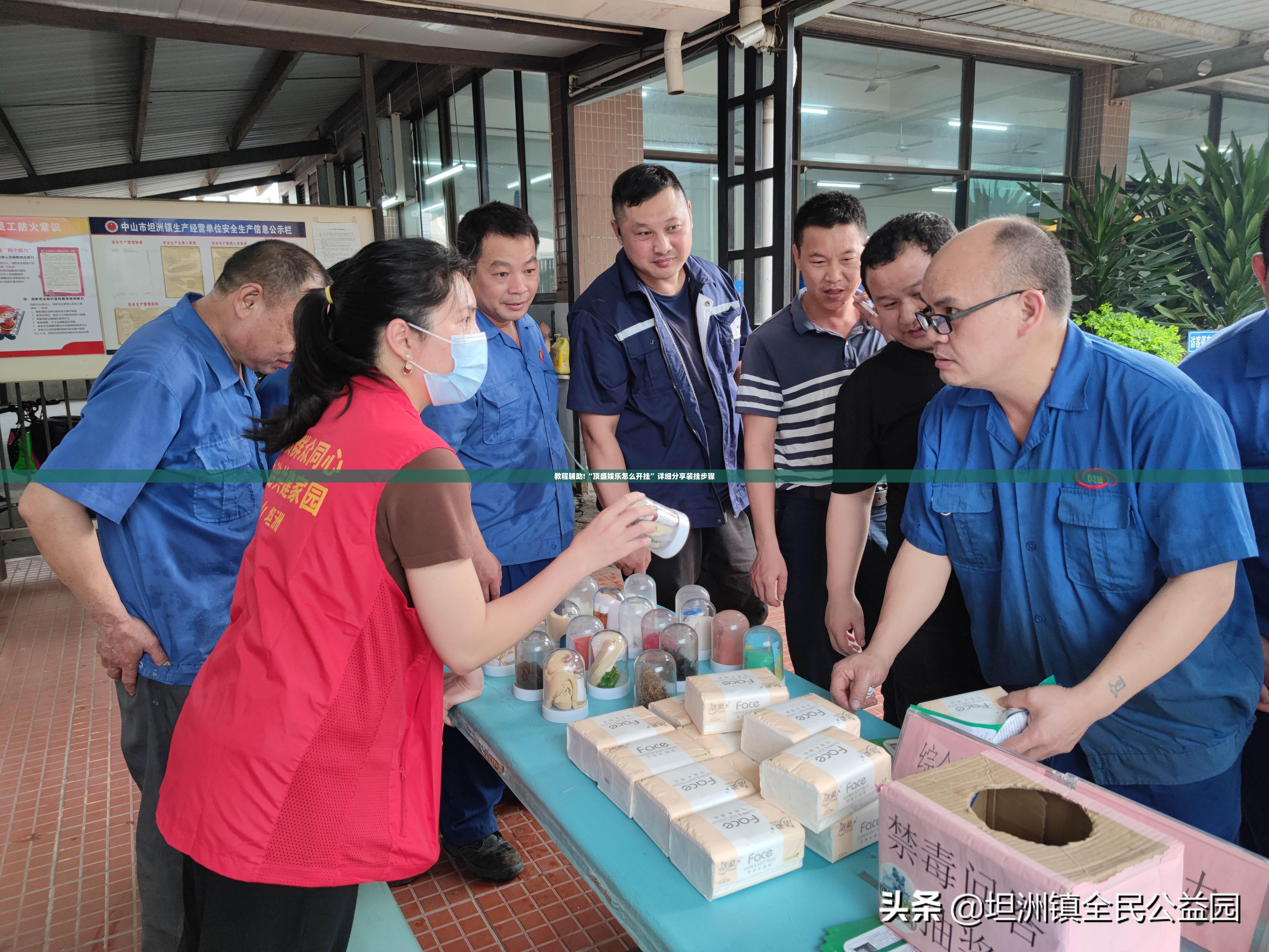 教程辅助!“顶盛娱乐怎么开挂	”详细分享装挂步骤