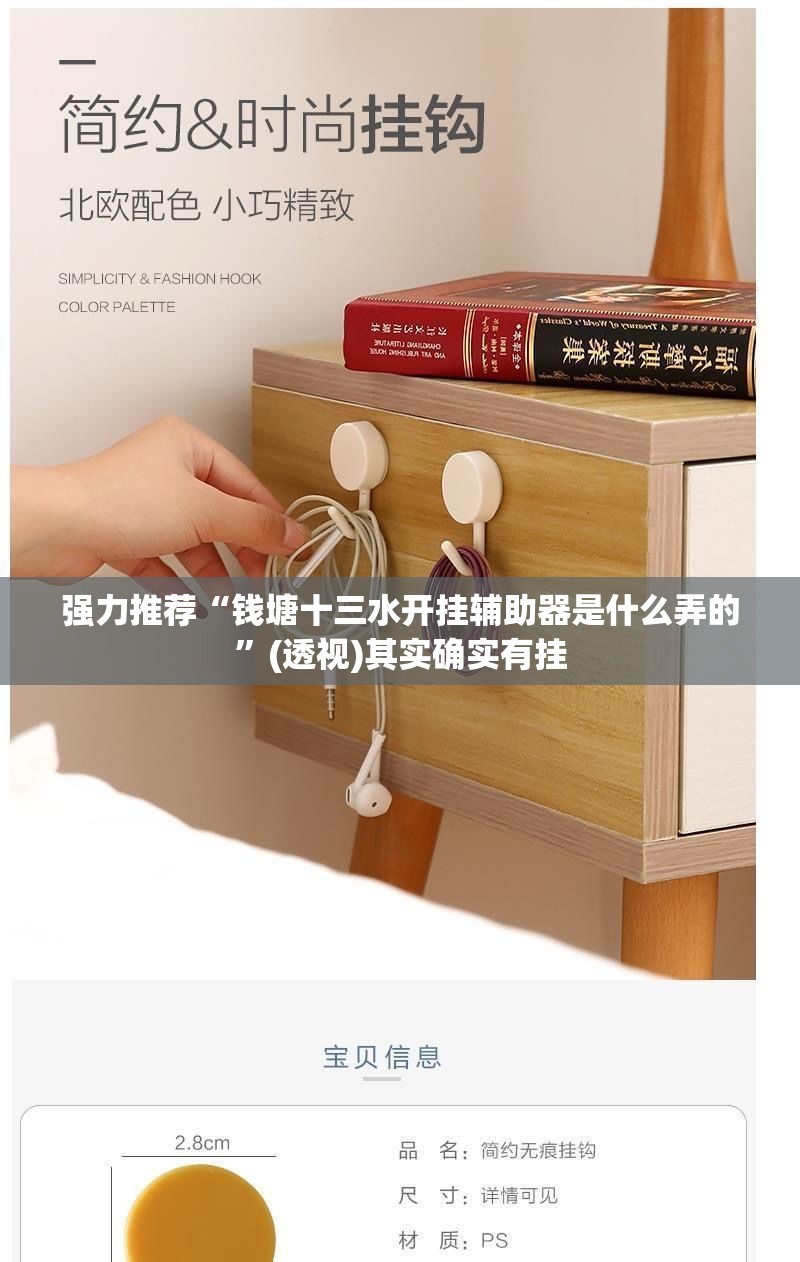 强力推荐“钱塘十三水开挂辅助器是什么弄的”(透视)其实确实有挂