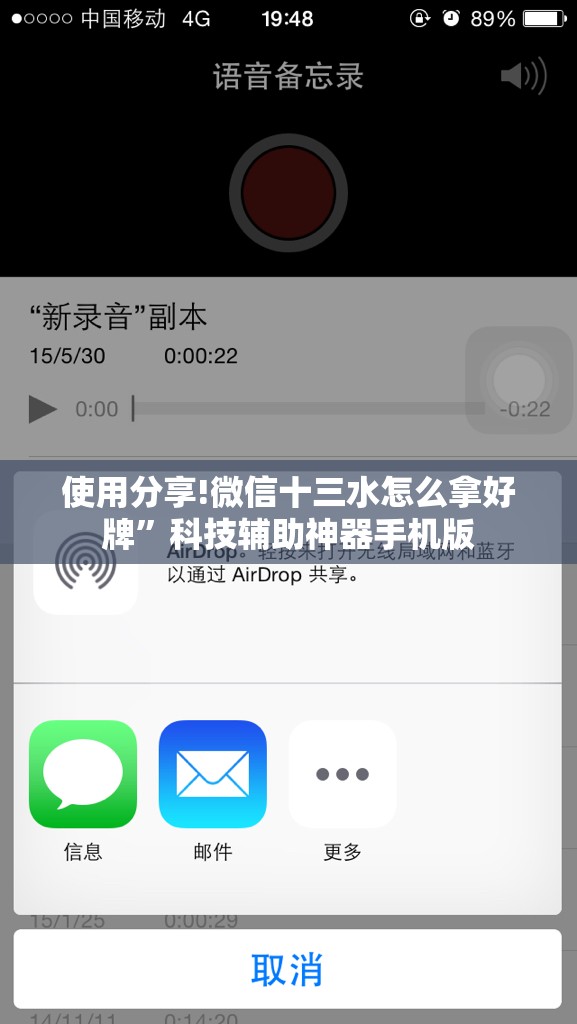 使用分享!微信十三水怎么拿好牌”科技辅助神器手机版