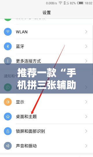 推荐一款“手机拼三张辅助挂下载”2026开挂教程步骤