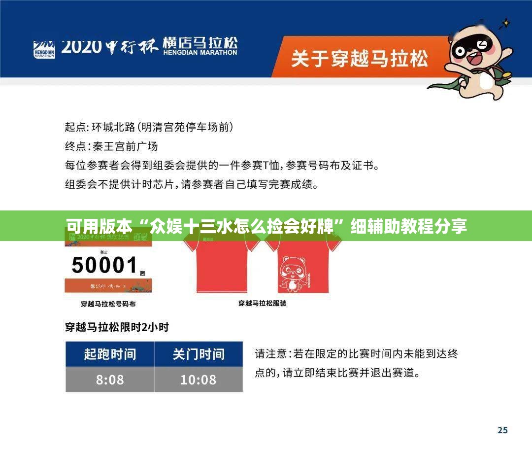 可用版本“众娱十三水怎么捡会好牌”细辅助教程分享