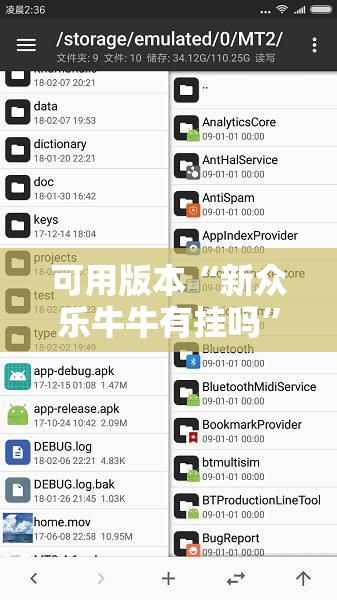 可用版本“新众乐牛牛有挂吗”开挂辅助脚本+详细开挂安装教程