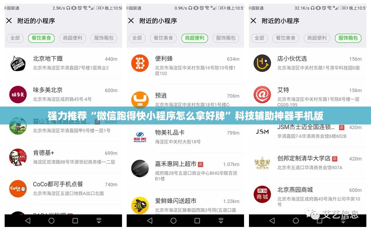 强力推荐“微信跑得快小程序怎么拿好牌”科技辅助神器手机版
