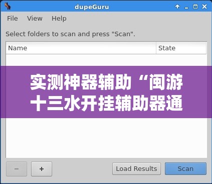 实测神器辅助“闽游十三水开挂辅助器通用版	”详细分享装挂步骤