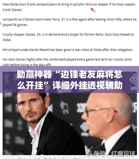 助赢神器“边锋老友麻将怎么开挂	”详细外挂透视辅助软件教程