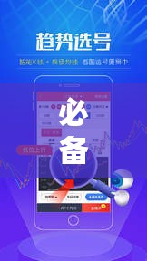 必备科技“全民十三水外卦辅助软件下载	”详细分享装挂步骤