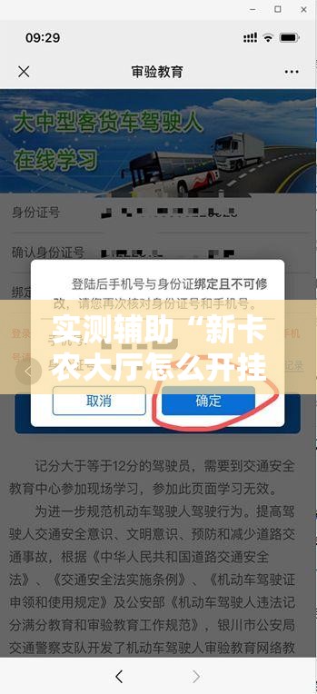 实测辅助“新卡农大厅怎么开挂	”详细开挂教程