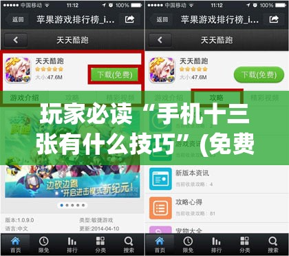 玩家必读“手机十三张有什么技巧”(免费)开挂辅助教学(最新辅助开挂教程)