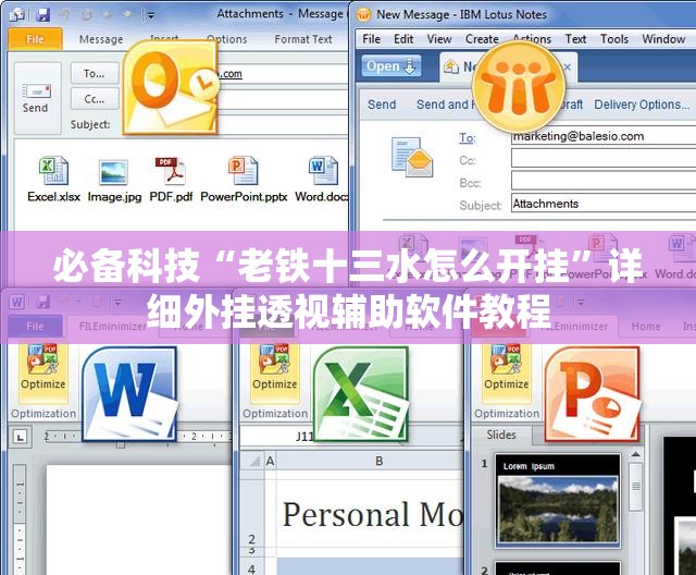必备科技“老铁十三水怎么开挂	”详细外挂透视辅助软件教程