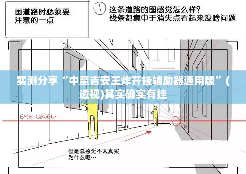 实测分享“中至吉安王炸开挂辅助器通用版	”(透视)其实确实有挂